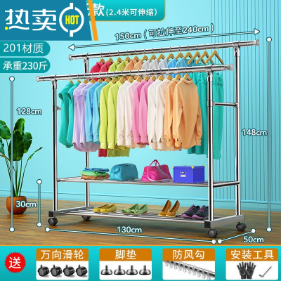 敬平不锈钢置地晾衣架双层家用伸缩室内室外凉衣架高低杆阳台晒被器 双杆高低双层置物架2.4米可伸缩晾衣杆
