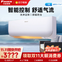 大金(DAIKIN) 大1匹 新三级能效 直流变频 蓝牙智控 家用节能空调挂机 FTXB326WCLW