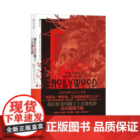 我在好莱坞做了上百部电影 罗杰科尔曼民主与建设出版社