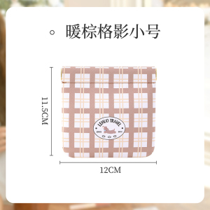 弹片口红收纳包化妆包女便携式小型零钱钥匙包内收纳小包随身1085