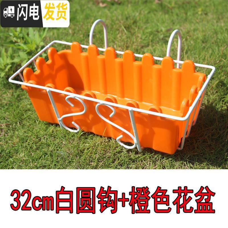 三维工匠壁挂能挂的花盆户外可以挂起来的花盆绿萝悬挂护栏窗台墙上室外 32cm白色圆钩+橙盆 小花盆容器