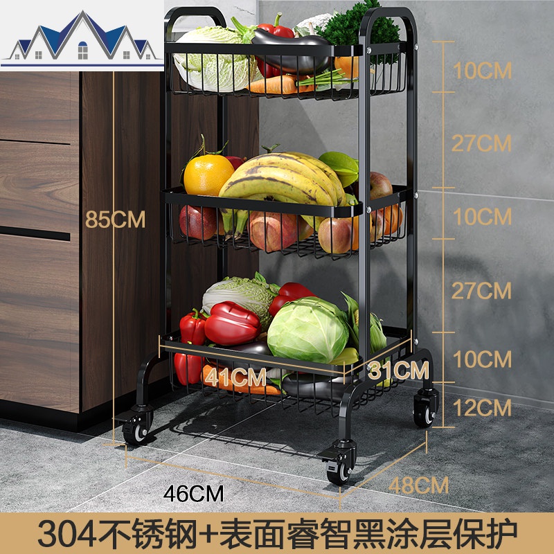 厨房蔬菜置物架落地式 304不锈钢加厚多层带轮水果收纳筐放菜架子 三维工匠