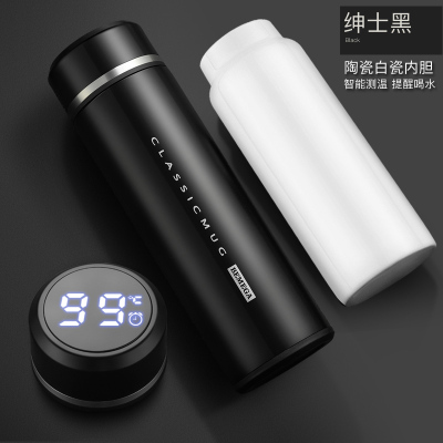 家柏饰(CORATED)陶瓷内胆保温杯茶水分离泡茶杯男女便携定制水杯子 绅士黑(智能测温提醒喝水)