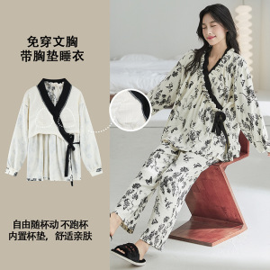 带胸垫女士秋冬季云朵棉开衫长袖和服宽松休闲可爱外穿家居服套装