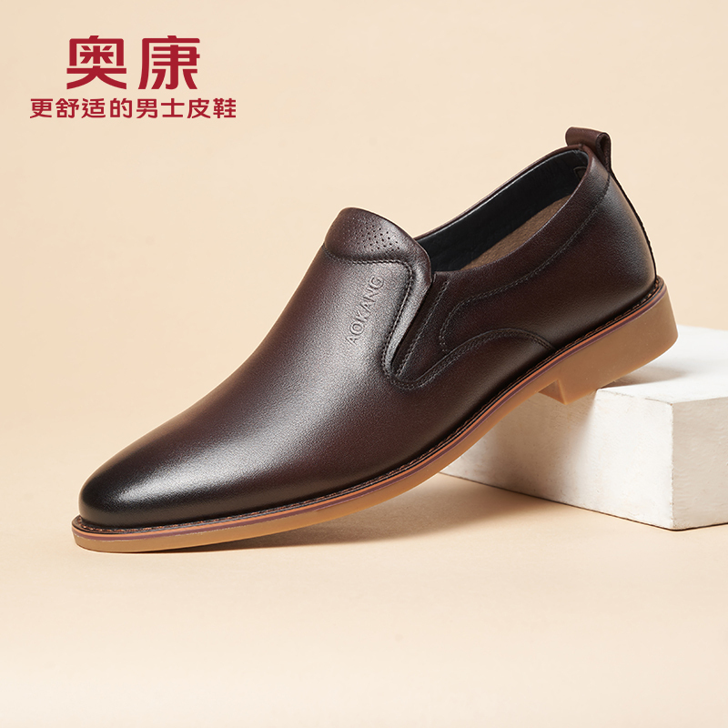 奥康男鞋商务休闲皮鞋男士低帮牛皮单鞋英伦风休闲皮鞋男