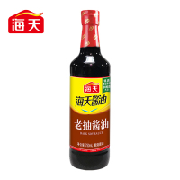 海天老抽酱油750ml*2酿造酱油家庭装小瓶炒菜凉拌调味品