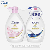 多芬深层营润美肤沐浴乳滋养肌肤留香润肤樱花甜香沐浴露 樱花甜香550g+深层营润550g