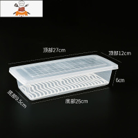 敬平冰箱收纳盒装肉装鱼冷冻保鲜盒塑料带盖冷藏分隔整理盒家用储物盒