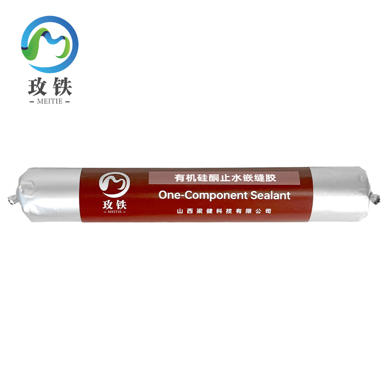 玫铁有机硅酮止水嵌缝胶灰色/750g支