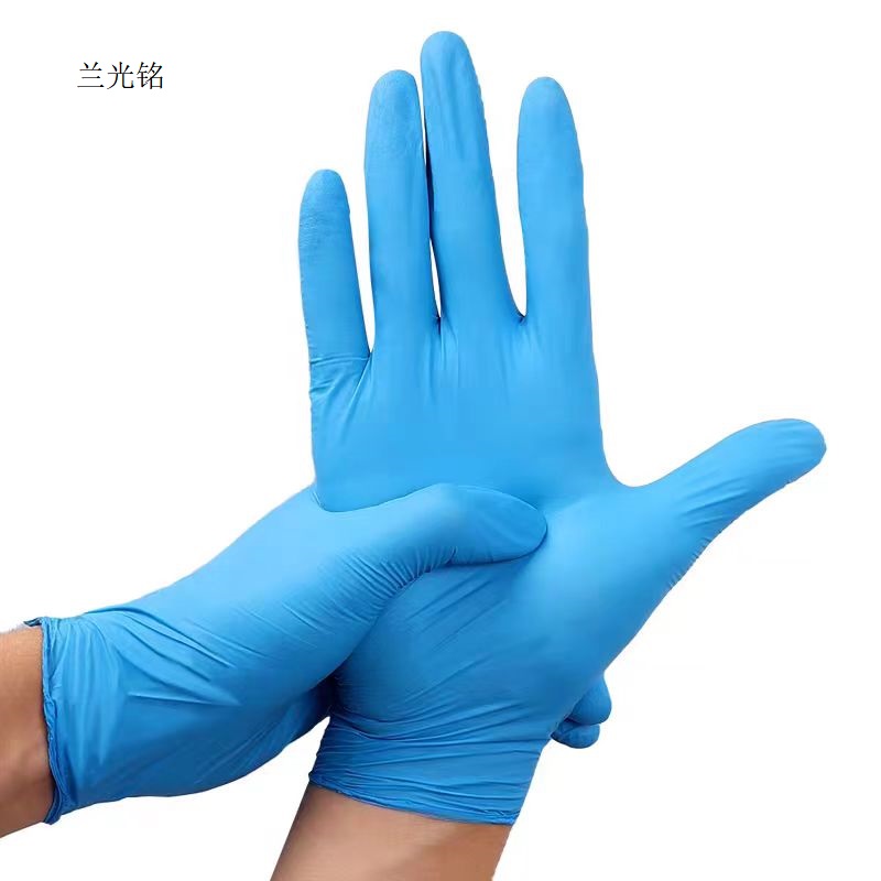兰光铭 一次性丁晴手套 S/M/L 双