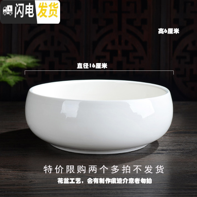 三维工匠多肉花盆陶瓷拼盘粗陶创意简约肉肉植物透气大号口径盆器 白盆-7有孔 有孔花盆容器