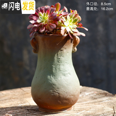 三维工匠复古法师老桩盆 高桩盆陶瓷多肉花盆植物 粗陶盆陶土高盆 绿老桩-2 中等花盆容器