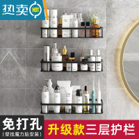 敬平免打孔卫生间浴室置物架厕所洗澡间洗漱台用品大全洗手间收纳壁挂 三层-黑色四角(升级款+免装胶贴)
