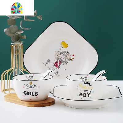 创意个性碗碟套装 北欧ins家用碗可爱情侣少女心轻奢网红餐具碗盘 FENGHOU 4碗4盘4勺1汤碗1大勺