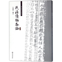 醉染图书民法债编各论9787566821690