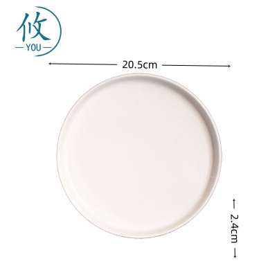 攸 高脚圆盘 20.5*2.4cm 个