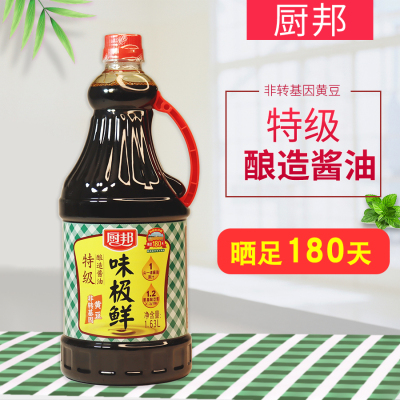 厨邦特级味极鲜1.63L酿造生抽酱油家用生抽凉拌点蘸炒菜煲仔饭调味品1.63升