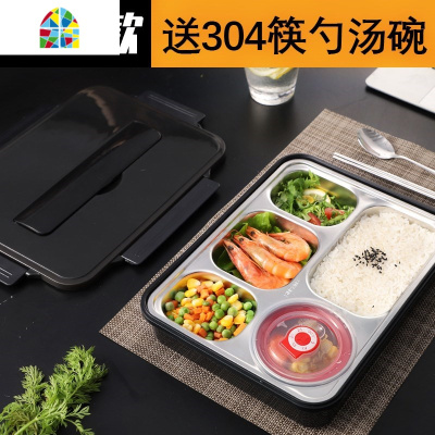 不锈钢保温餐饭盒便当盒分格餐盘学生上班族微波炉专用分隔型套装 FENGHOU 透明绿5格+304筷勺+汤碗
