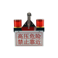 赛时工控(SHSSGK) SKS8-YHJ039 DC3.7V 0.4W IP65 2.0HZ LED警示灯 (盏)