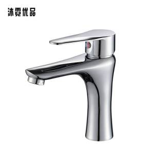 沐霓优品 洗脸盆冷热水龙头 4分 /个