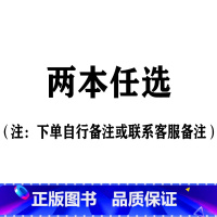 两本任选 [正版]大图大字我爱读宝宝启蒙学习书认汉字学数学认拼音认字母彩绘注音版四册装1-2-3-4-5-6岁幼儿园绘本