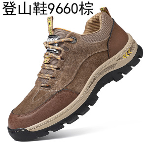 真皮真皮登山鞋男防水防滑耐磨春夏户外轻量化运动透气专业爬山徒