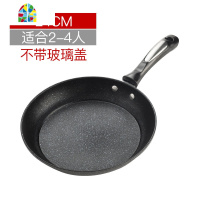 韩国锅平底锅不粘锅无油烟煎锅电磁炉煎锅 FENGHOU 26CM煎锅带盖