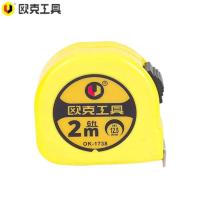欧克 金皇钢卷尺加厚加硬耐磨防摔拉尺 2m*12.5mmOK-1738/把