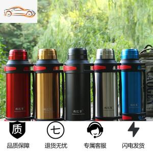 [补贴10%]大容量304不锈钢保温壶男女士便携户外旅行车载家用暖水瓶4000ML车载杯
