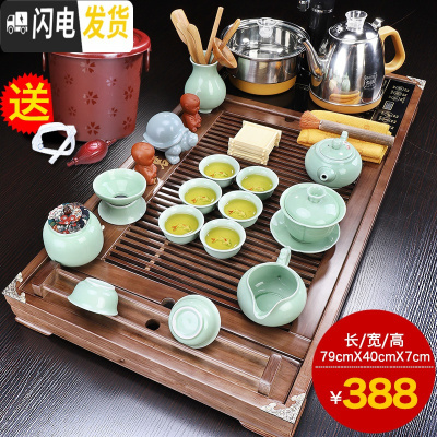 三维工匠茶具套装全自动泡茶器家用一体式功夫茶盘整套简约陶瓷茶壶 茗香茶盘+青瓷鲤鱼B配件 23件