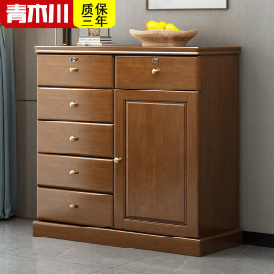 青木川 实木五斗柜卧室房间客厅家用1米收纳储物柜边柜带锁小户型一米多抽屉柜靠墙立柜矮柜六斗橱置物架