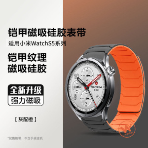 适用于华为手环11表带11pro新款10/9金属8蝴蝶皇冠镶钻链式band7智能NFC荣耀手环10/9春夏季女款高级轻奢