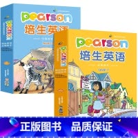 [三四年级]培生英语绘本(全20册) [正版]培生分级英语三四年级英语绘本入门自学零基础阅读小学三年级四年级英文绘本阅读