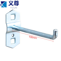 义尊 工具挂钩 DZ1L 个