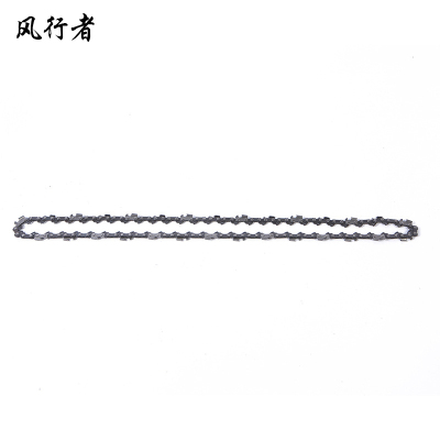 风行者 锯链 JL-9