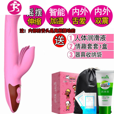 快乐器成年女人用性玩具超大女用女生自慰女士用具震动棒电动吉祥小炮伸缩摇摆+内舐加温-+阳具礼
