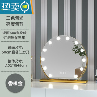 敬平化妆镜台式桌面led带灯补光梳妆镜旋转网红ins风化妆镜智能家用便携式用镜 旋转款半圆灯泡50直径(金色充电款) 旋