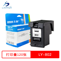兰韵 墨盒 LY-802 适用惠普1050/2050/1010/1000/2000/1510/1511