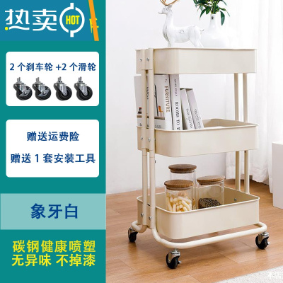 敬平小推车置物架落地厨房浴室拉斯克移动婴儿零食卧室床头收纳储物架