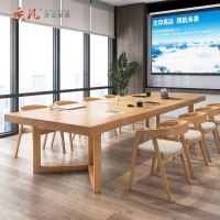 质凡简约现代实木会议桌长桌长方形办公桌洽谈桌 3000*1200*750mm