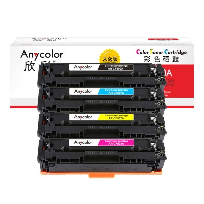 欣彩 CF500A/202A 彩鼓套装 大众版 501 502 503硒鼓 适用惠普HP MFP M254dn