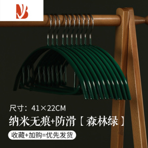 三维工匠龙衣堂挂衣不起包浸塑衣架金属防滑毛衣衣架挂钩衣服架晾衣挂