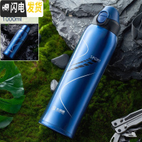 三维工匠保温杯大容量1000男女士便携316不锈钢大号运动水壶杯子 珊瑚蓝1000