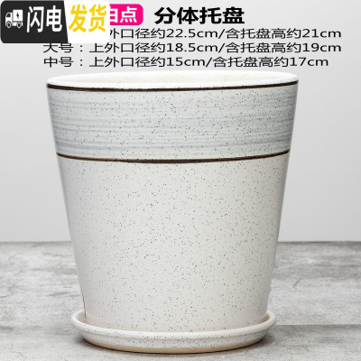 三维工匠花盆菊花盆栽盆多肉花盆陶透气花盆创意花盆陶瓷绿萝盆花盆兰花盆 乳白色尖脚白点 外直径[约15cm]花盆容器