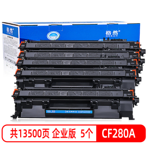 格然 惠普CF280A硒鼓适用HP Pro400 M401d 401n 401dn 425dn墨盒425dw碳粉盒80A