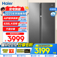 海尔(Haier)630升对开门超薄嵌入冰箱 AIP超净系统 阻氧干湿分储 国补 BCD-630WGHSS95S9U1