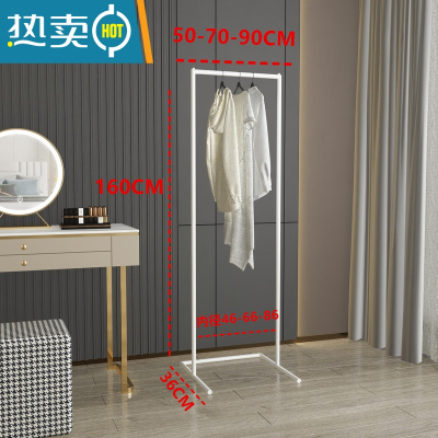 敬平衣架落地卧室挂衣架晾衣架小型家用单杆式折叠衣服架子简易衣帽架 长70*宽36*高160金色