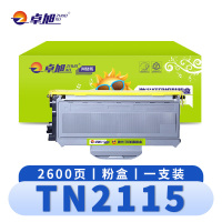 卓旭 硒鼓(适用兄弟粉盒 7340 HL2140 2150 DCP7030 7450)TN2115 支