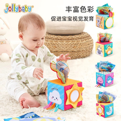 jollybaby魔方抽抽乐婴儿抽纸玩具宝宝0-1岁3到6个月以上1663
