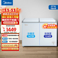 美的(Midea)卧式冰柜冷柜271升商用家用囤货大容量冷藏冷冻双箱双温 可移动蝶形门冰箱BCD-271VMQ